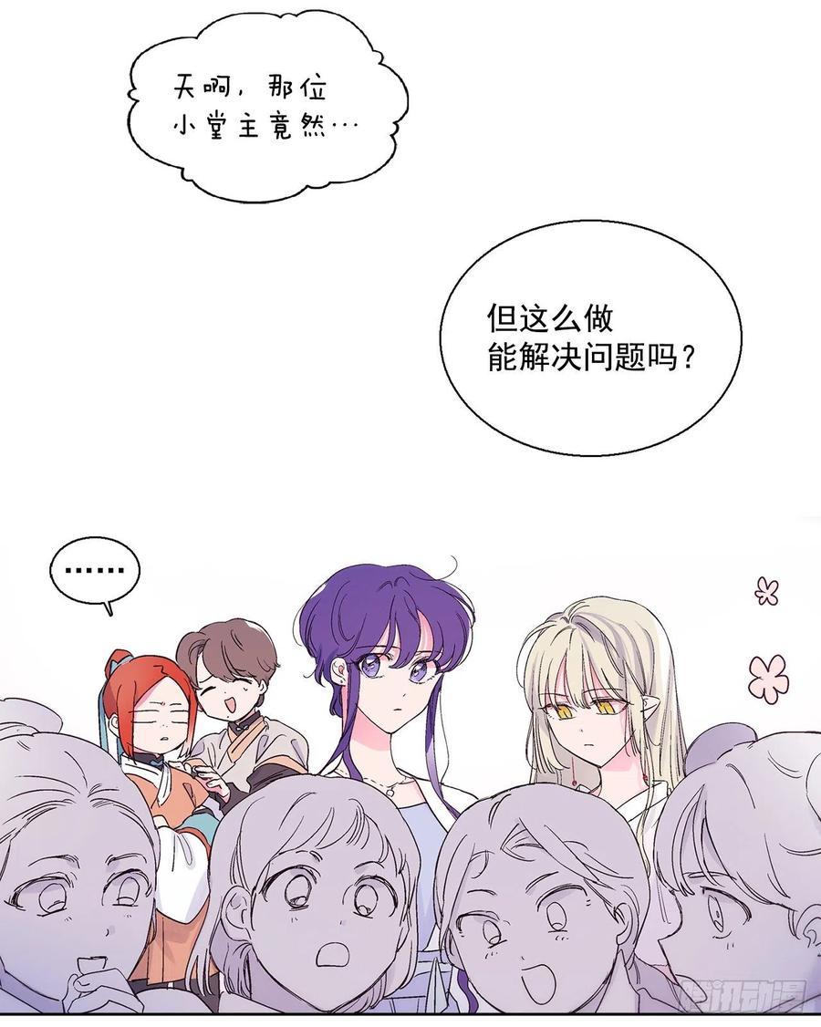 44.第二季开篇(1/2)-第45话