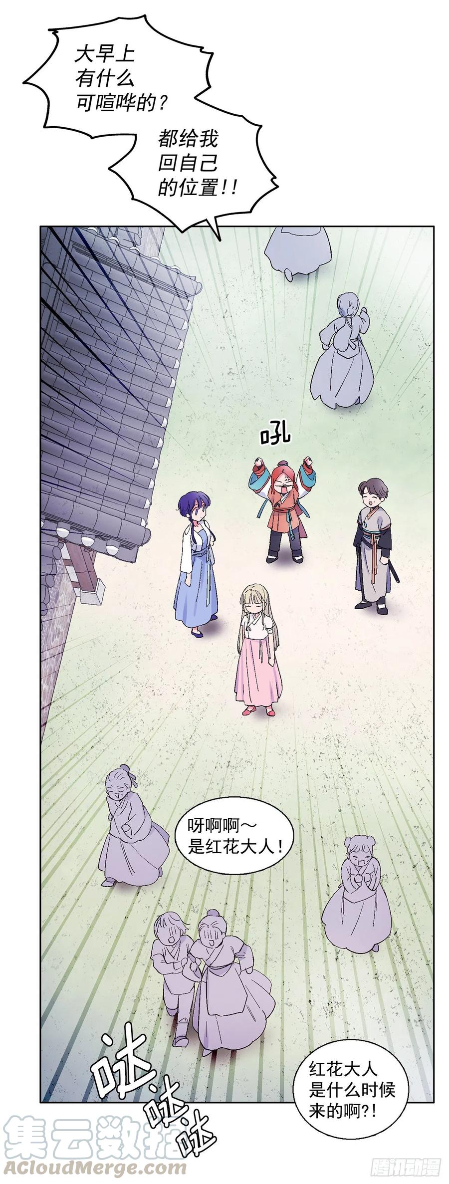 44.第二季开篇(1/2)-第45话