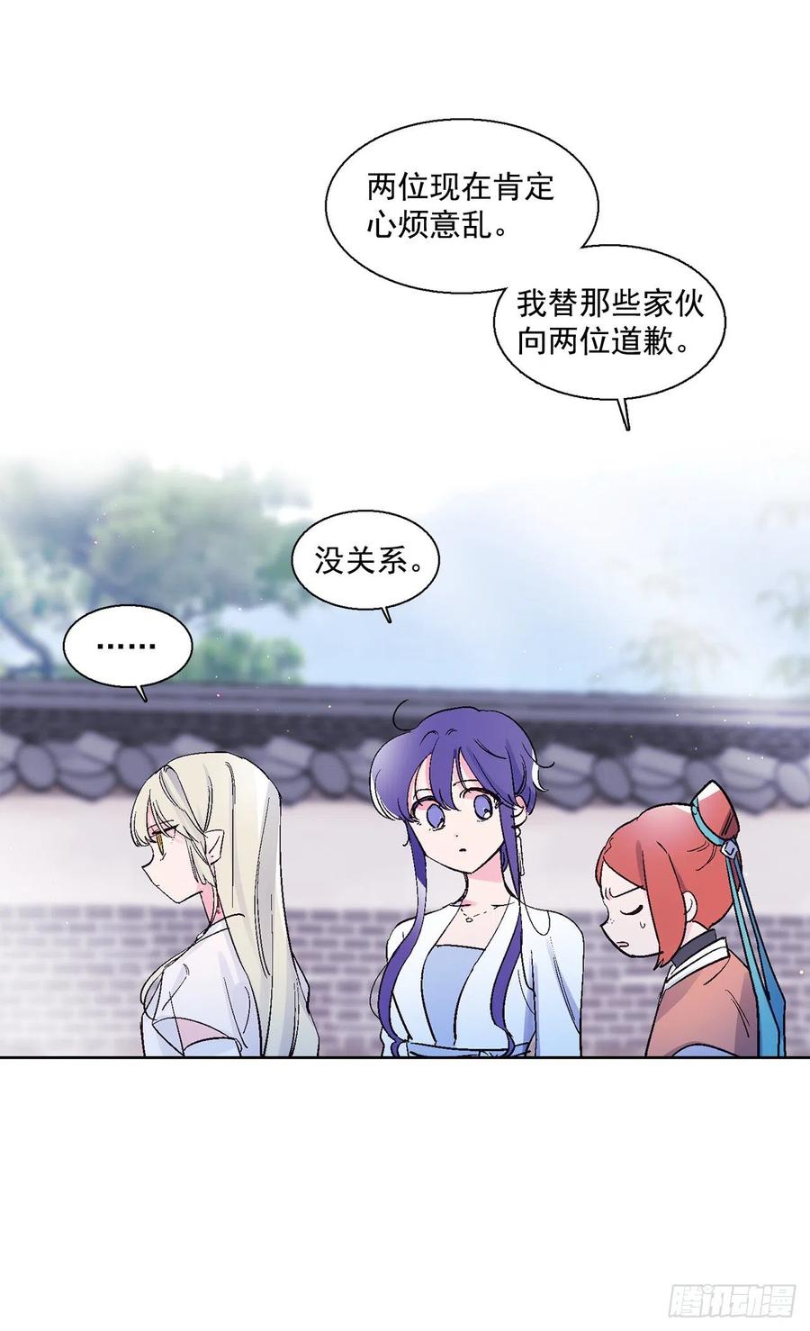 44.第二季开篇(1/2)-第45话