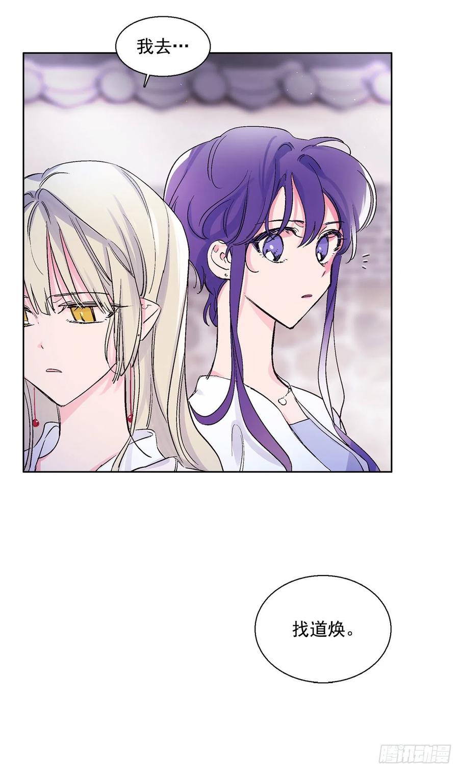 44.第二季开篇(1/2)-第45话