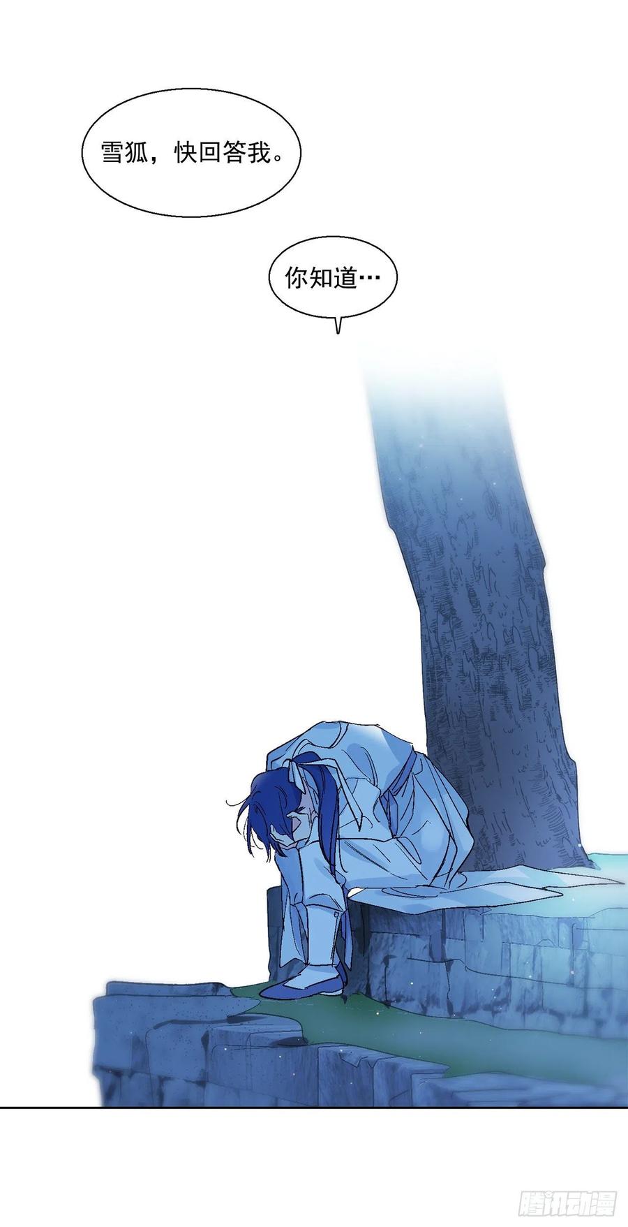 44.第二季开篇(1/2)-第45话