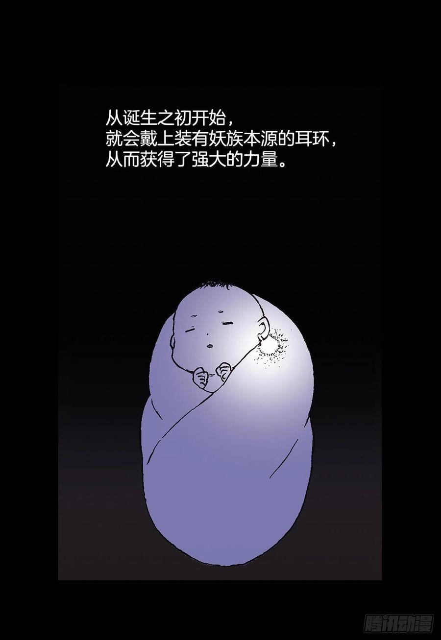 44.第二季开篇(1/2)-第45话