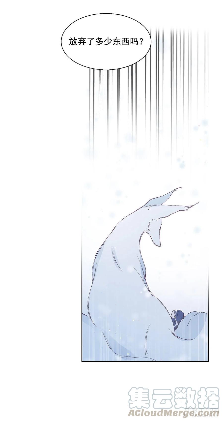 44.第二季开篇(1/2)-第45话