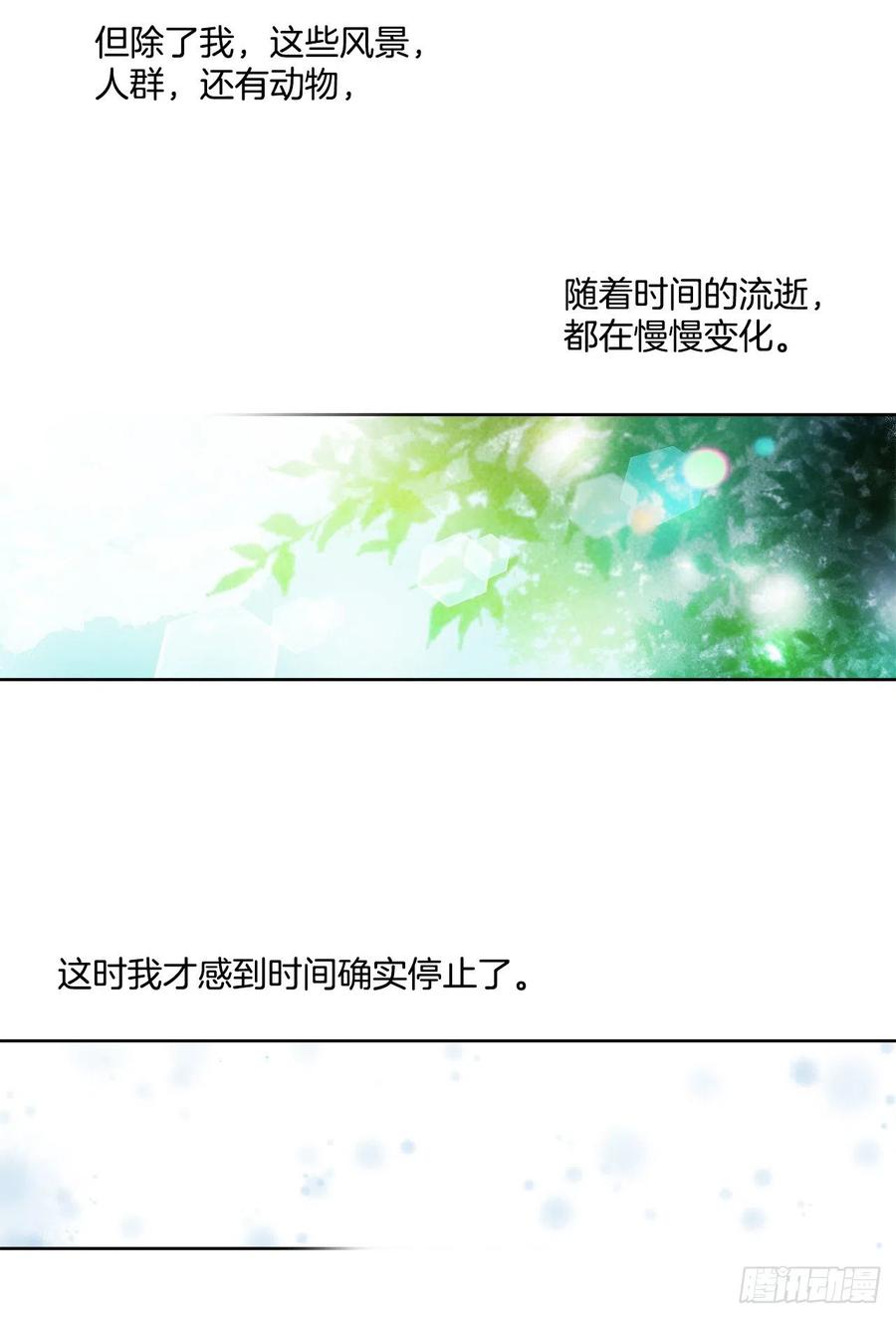 44.第二季开篇(1/2)-第45话