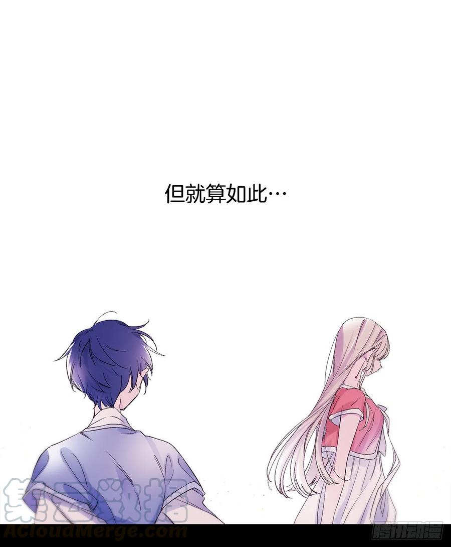 44.第二季开篇(1/2)-第45话