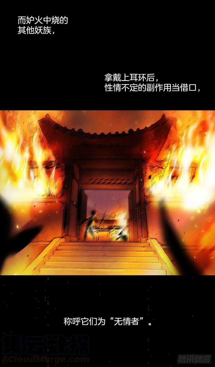 44.第二季开篇(1/2)-第45话