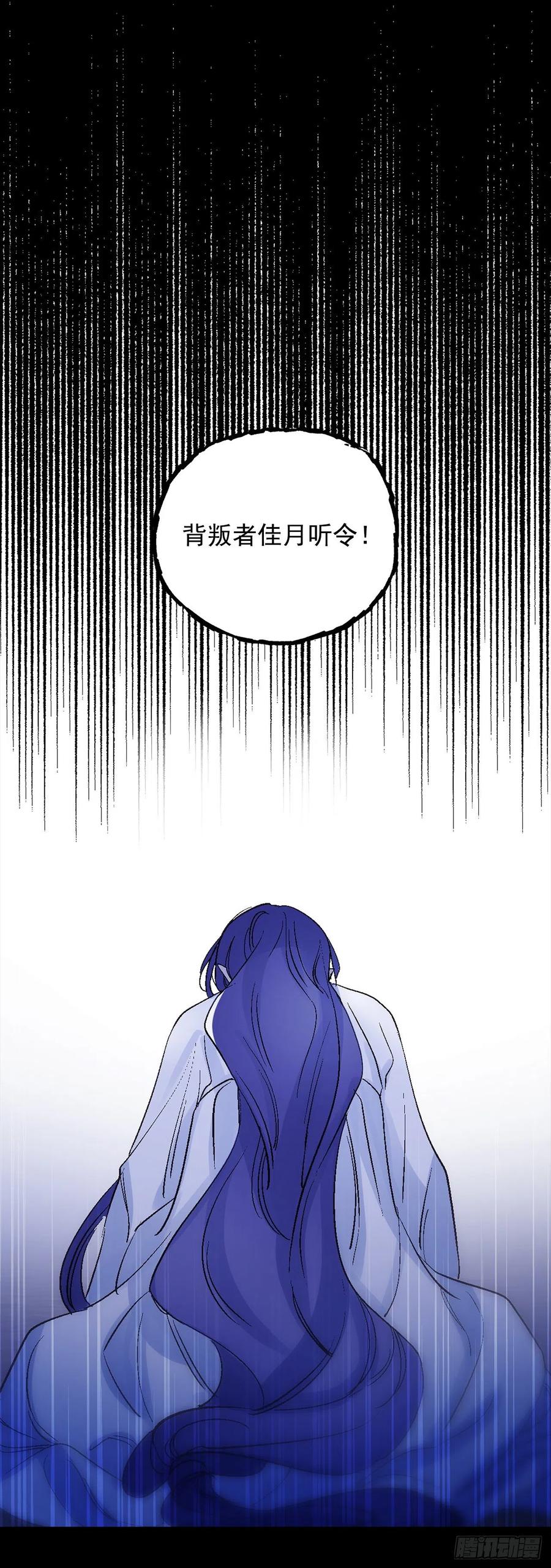 44.第二季开篇(1/2)-第45话