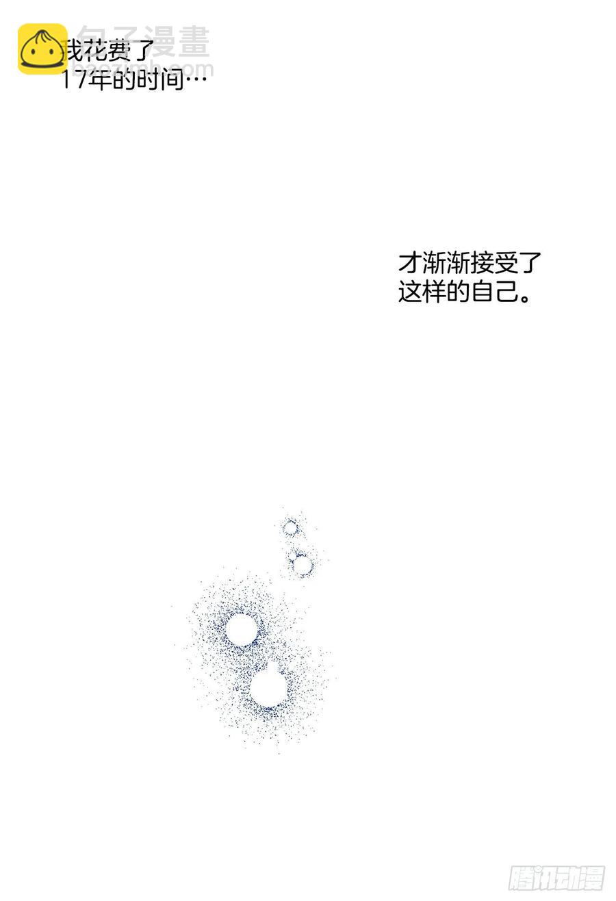 愛月的夢 - 44.第二季開篇(2/2) - 7