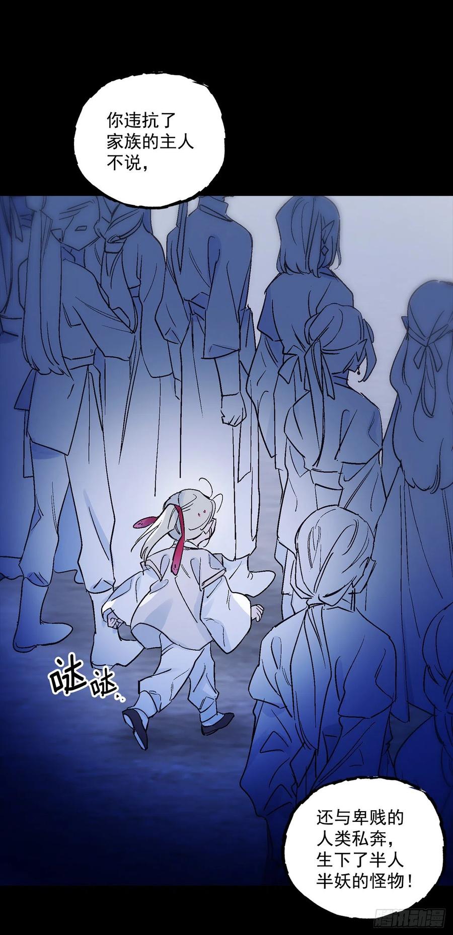 44.第二季开篇(1/2)-第45话