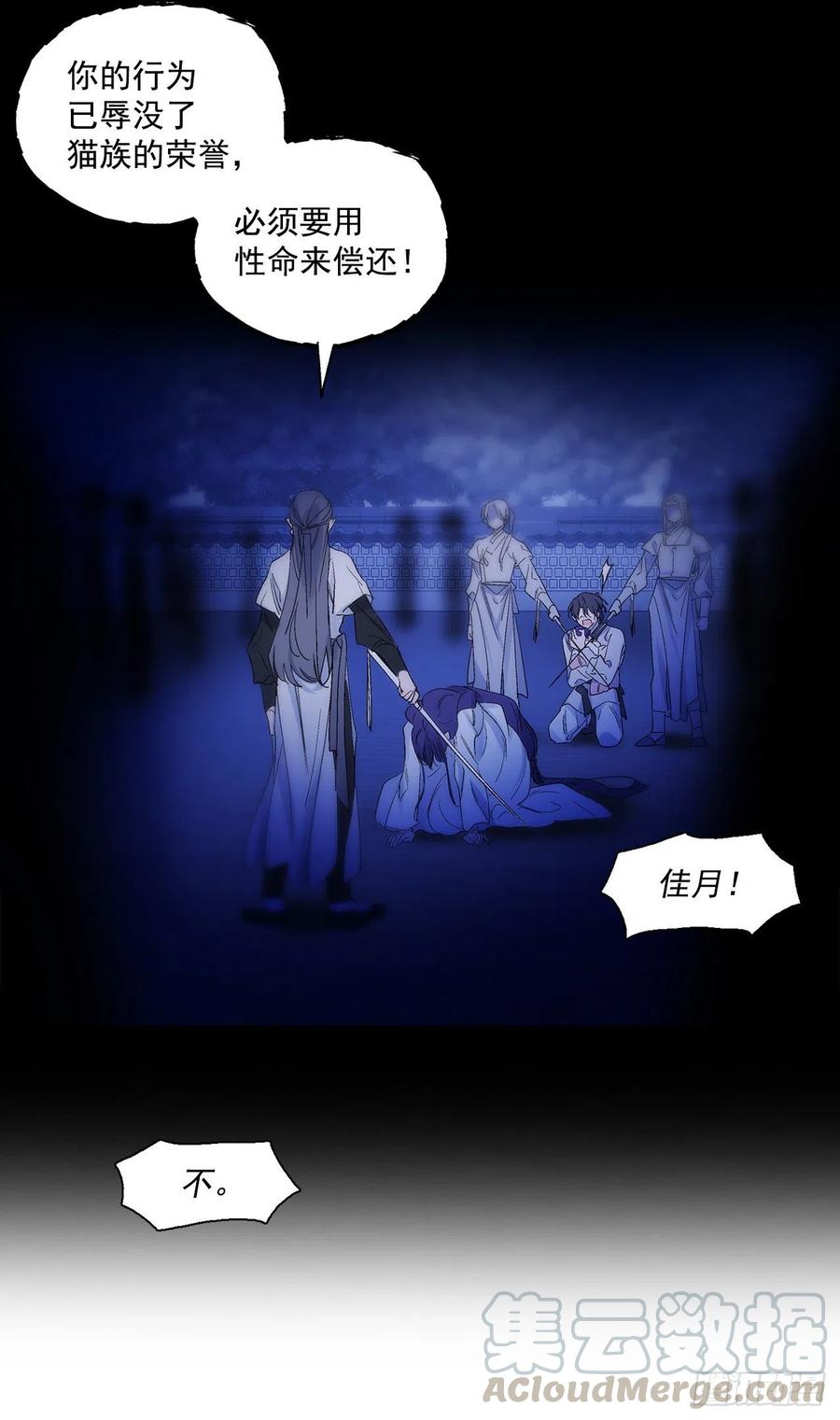 44.第二季开篇(1/2)-第45话