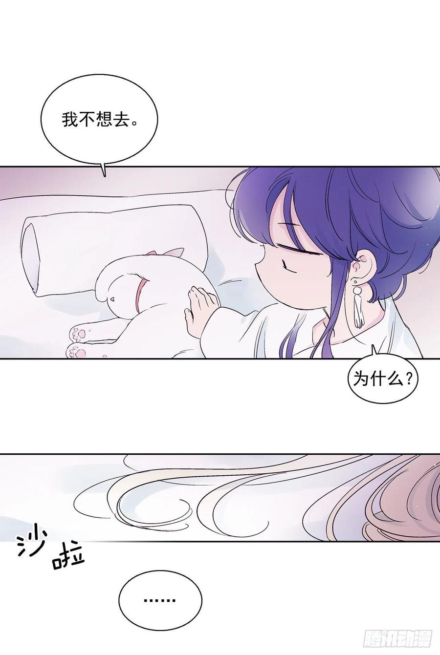 46.返程(1/2)-第47话