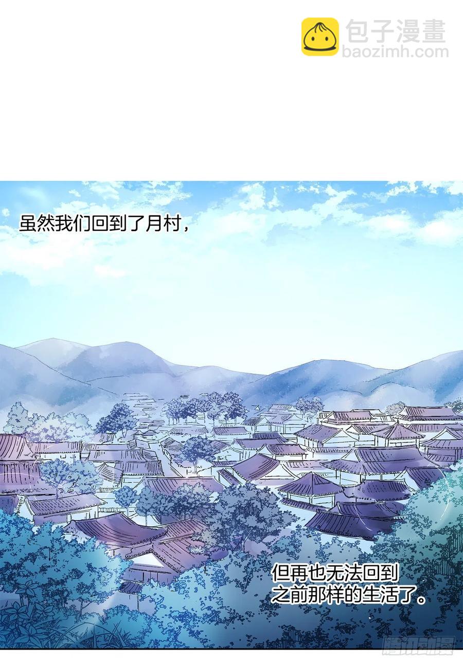 46.返程(1/2)-第47话