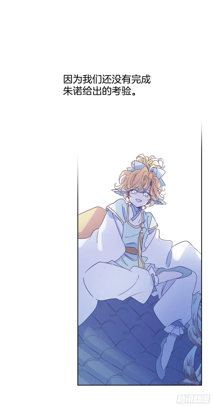 46.返程(1/2)-第47话