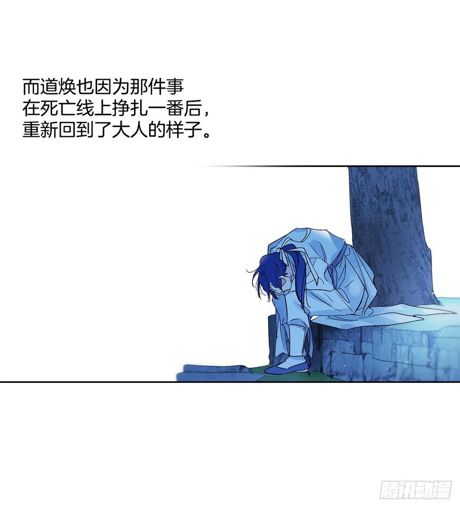 46.返程(1/2)-第47话