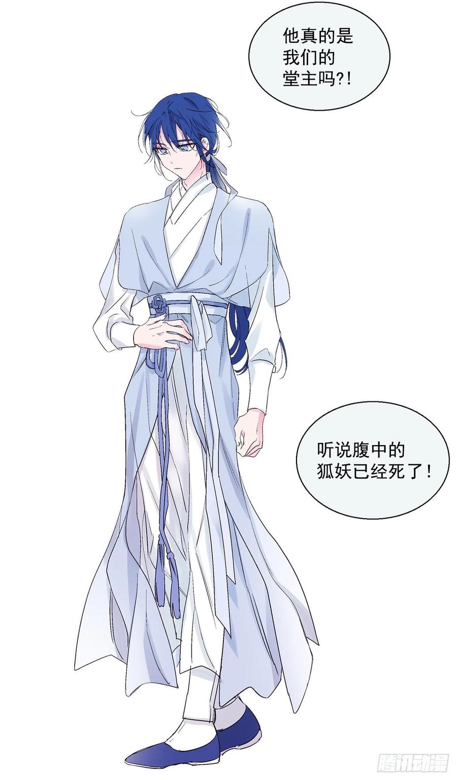 46.返程(1/2)-第47话