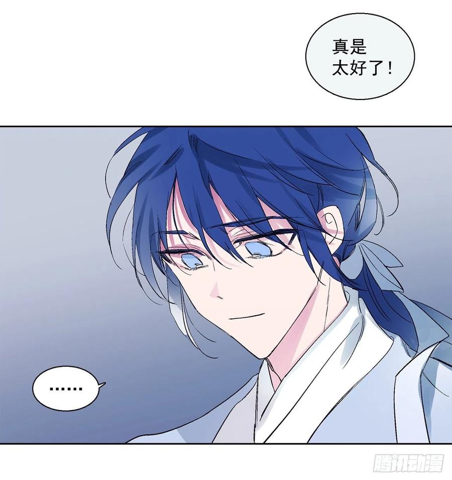 46.返程(1/2)-第47话