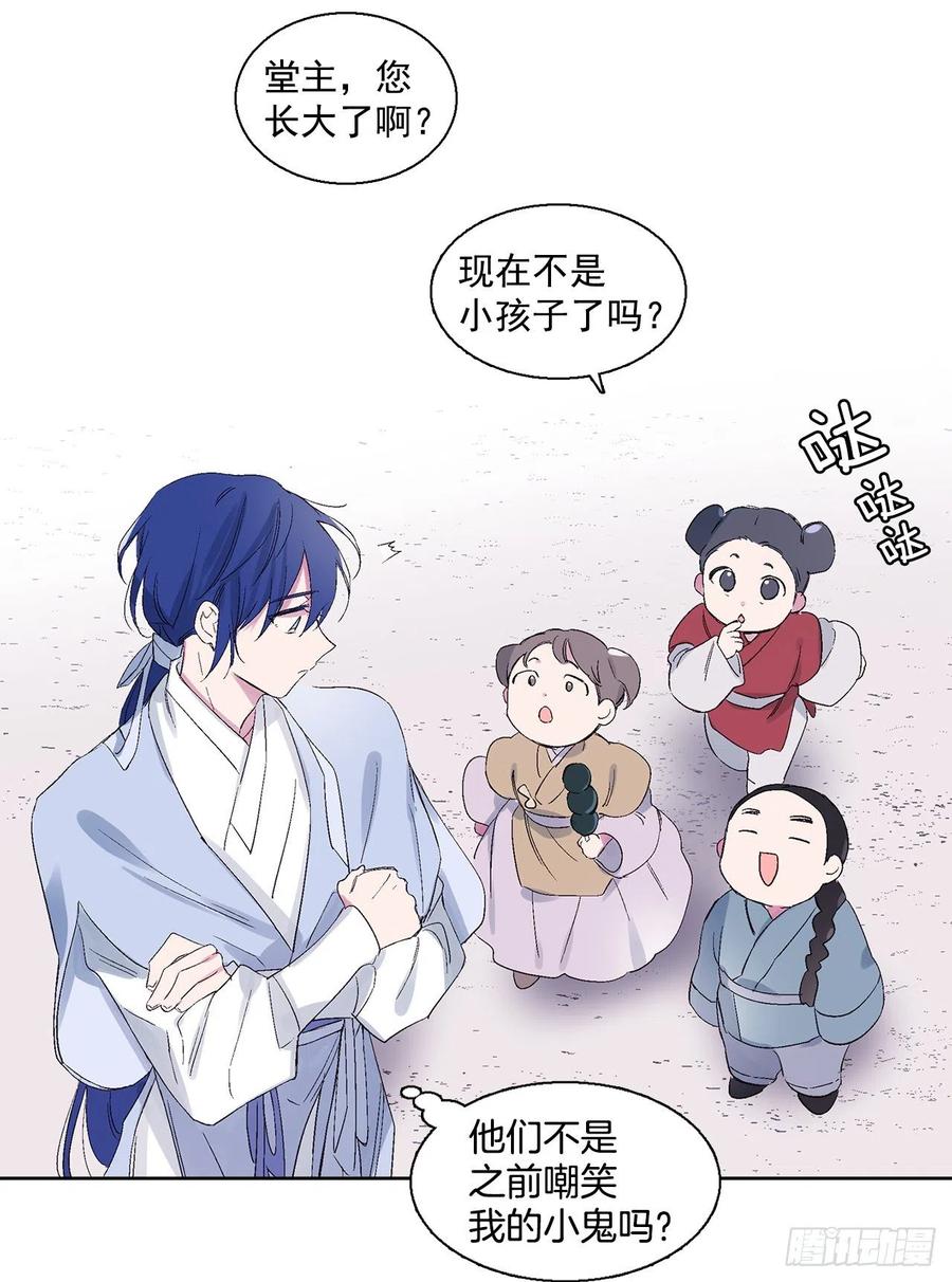 46.返程(1/2)-第47话