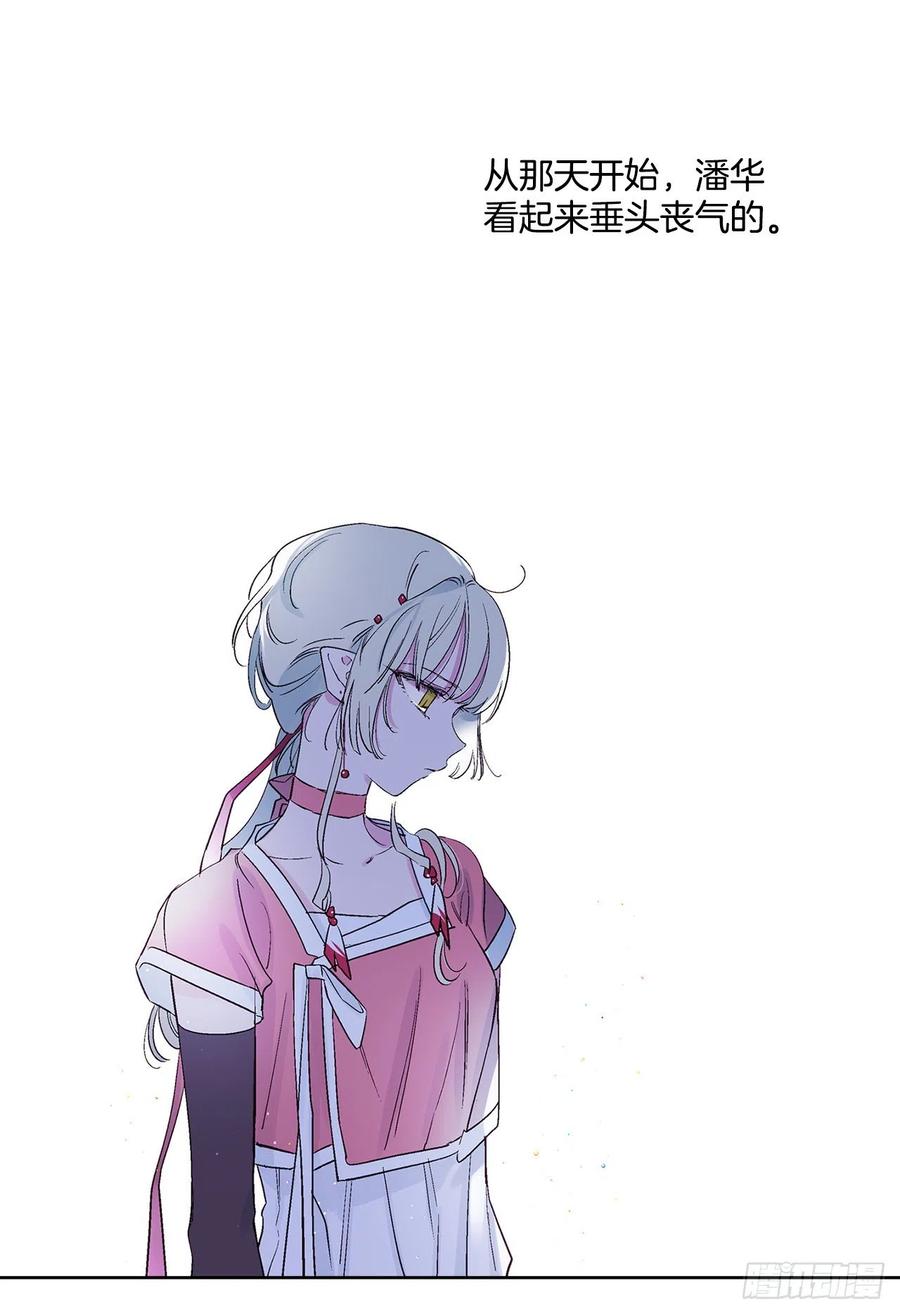 46.返程(1/2)-第47话