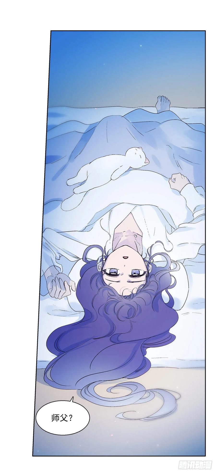 46.返程(1/2)-第47话