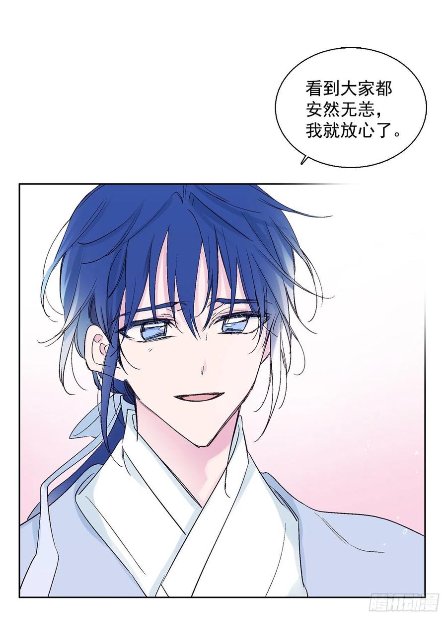 46.返程(1/2)-第47话