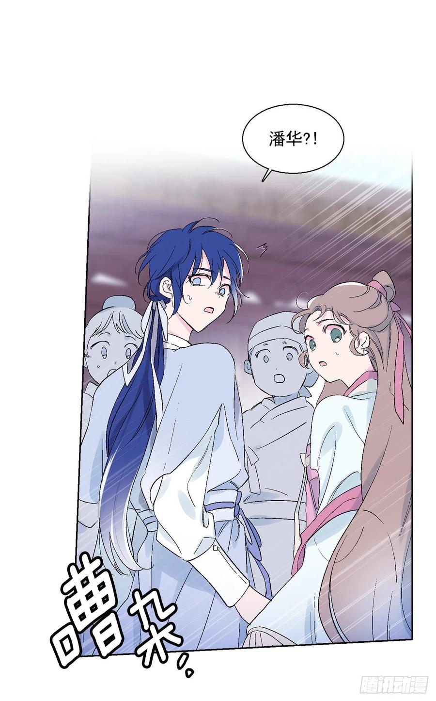 46.返程(1/2)-第47话