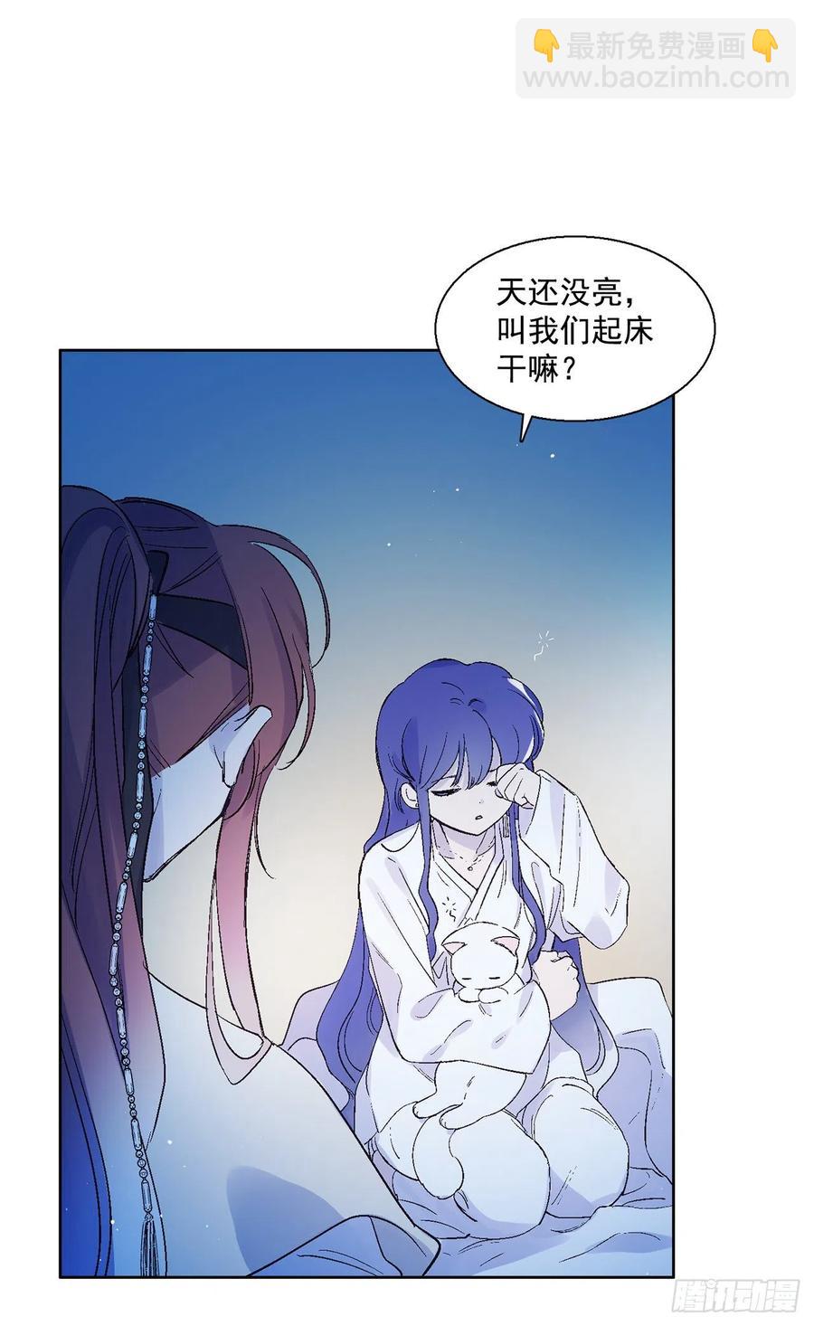 46.返程(1/2)-第47话