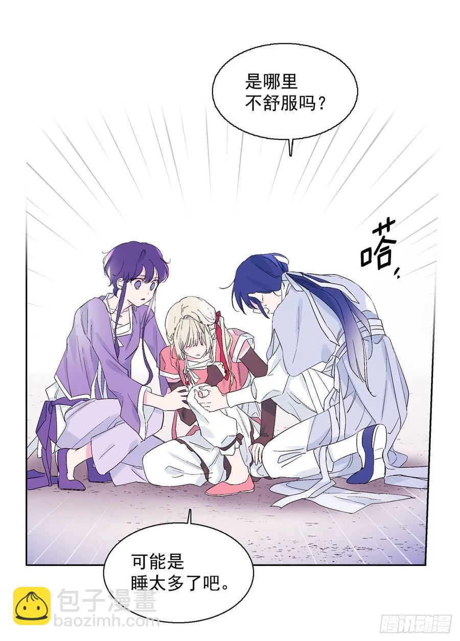 46.返程(1/2)-第47话