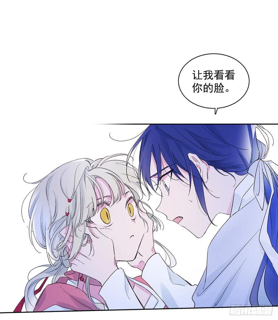 46.返程(1/2)-第47话