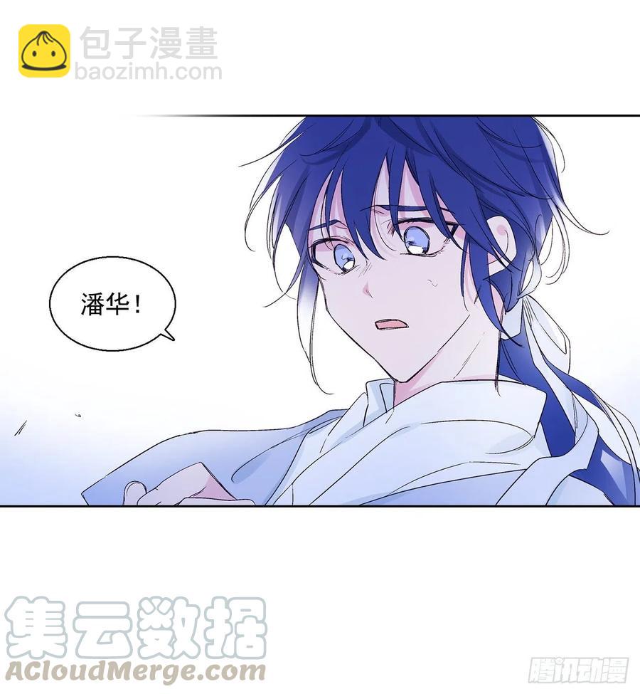 46.返程(1/2)-第47话