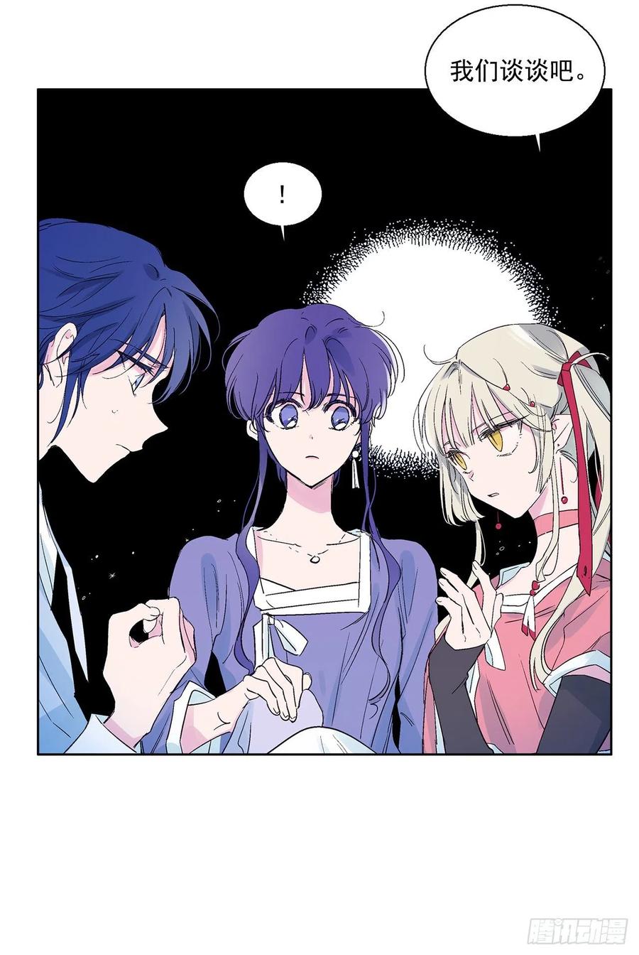 46.返程(1/2)-第47话