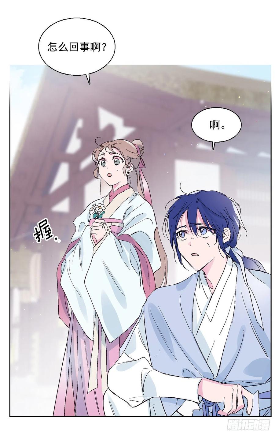 46.返程(1/2)-第47话