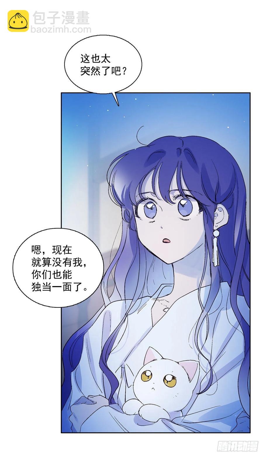 46.返程(1/2)-第47话