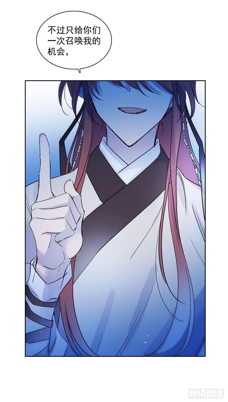 46.返程(1/2)-第47话