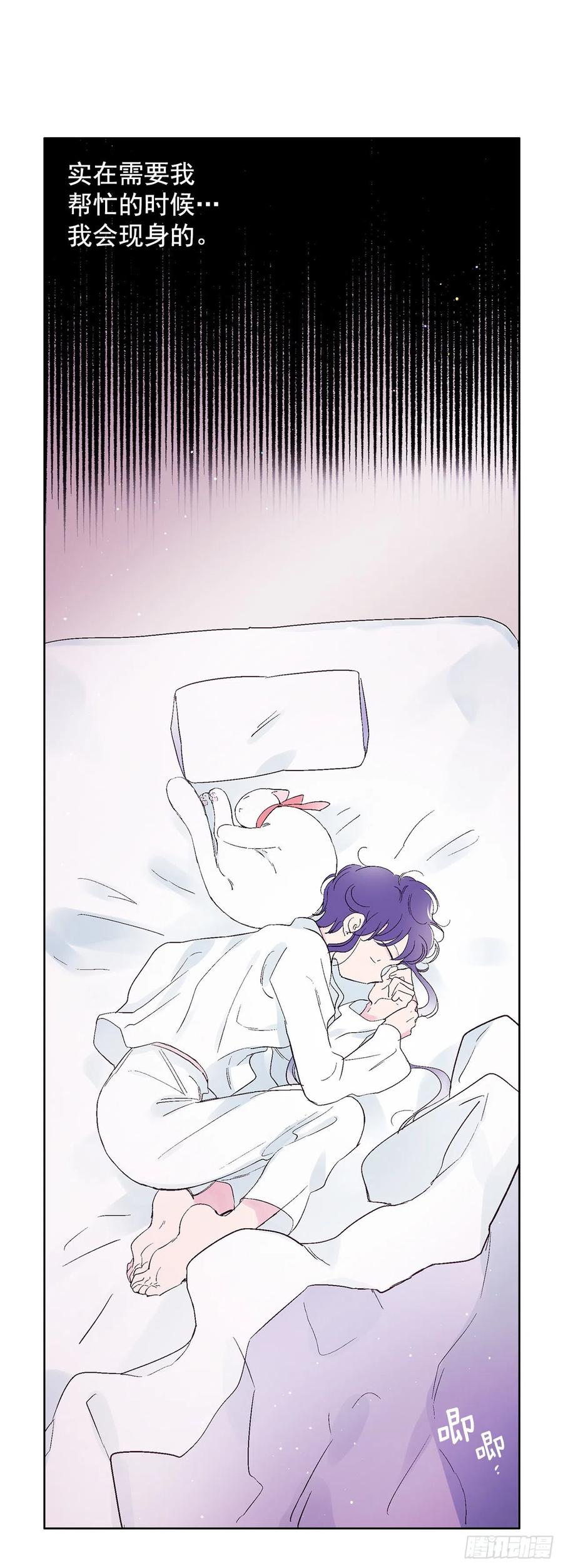 46.返程(1/2)-第47话