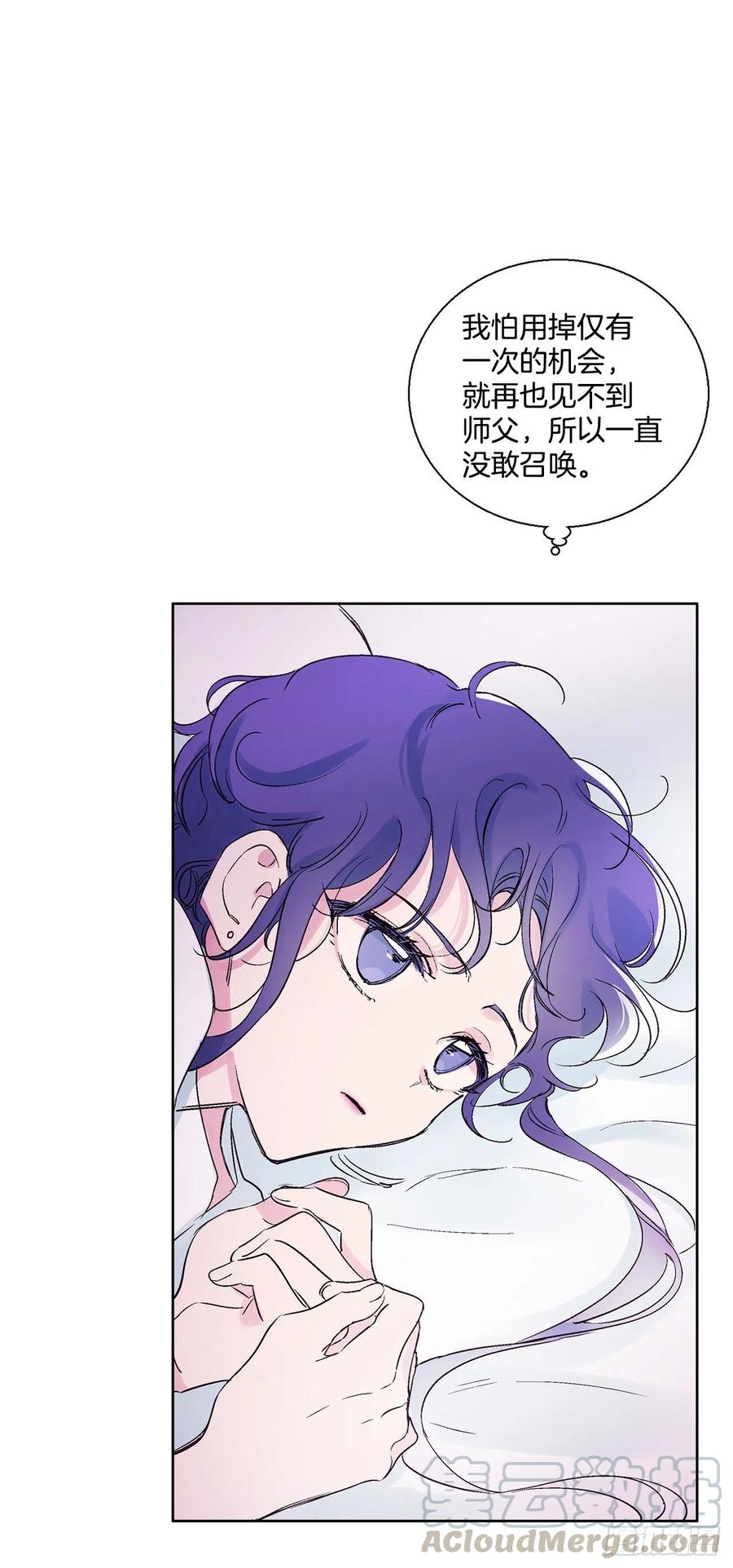 46.返程(1/2)-第47话