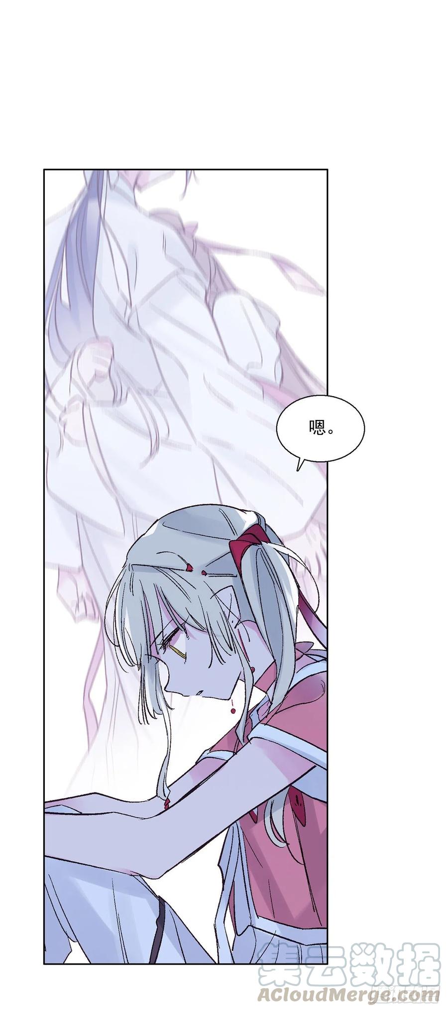 48.可疑的裴恩(1/2)-第49话