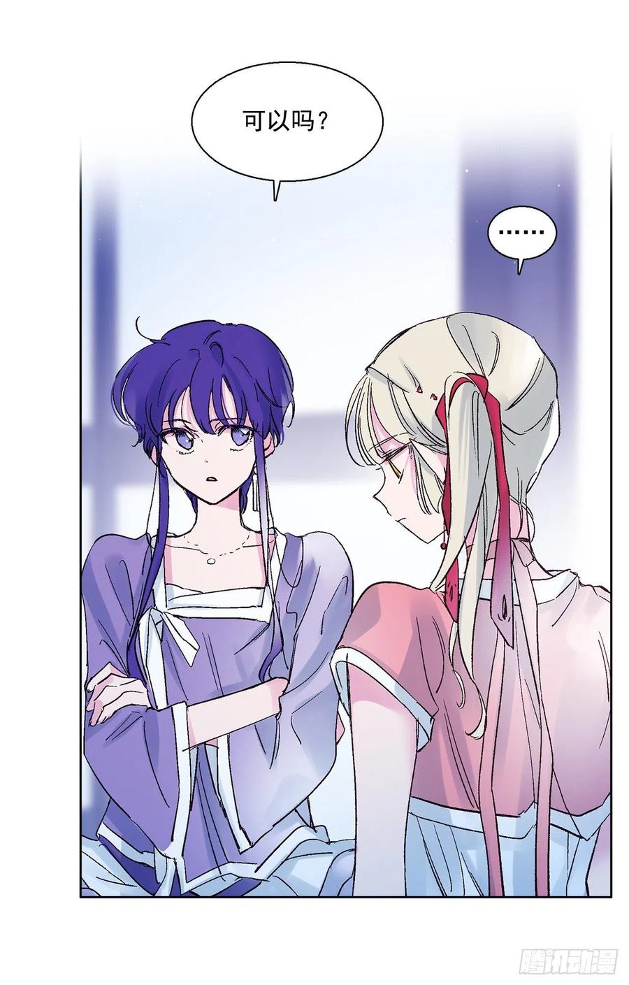 48.可疑的裴恩(1/2)-第49话