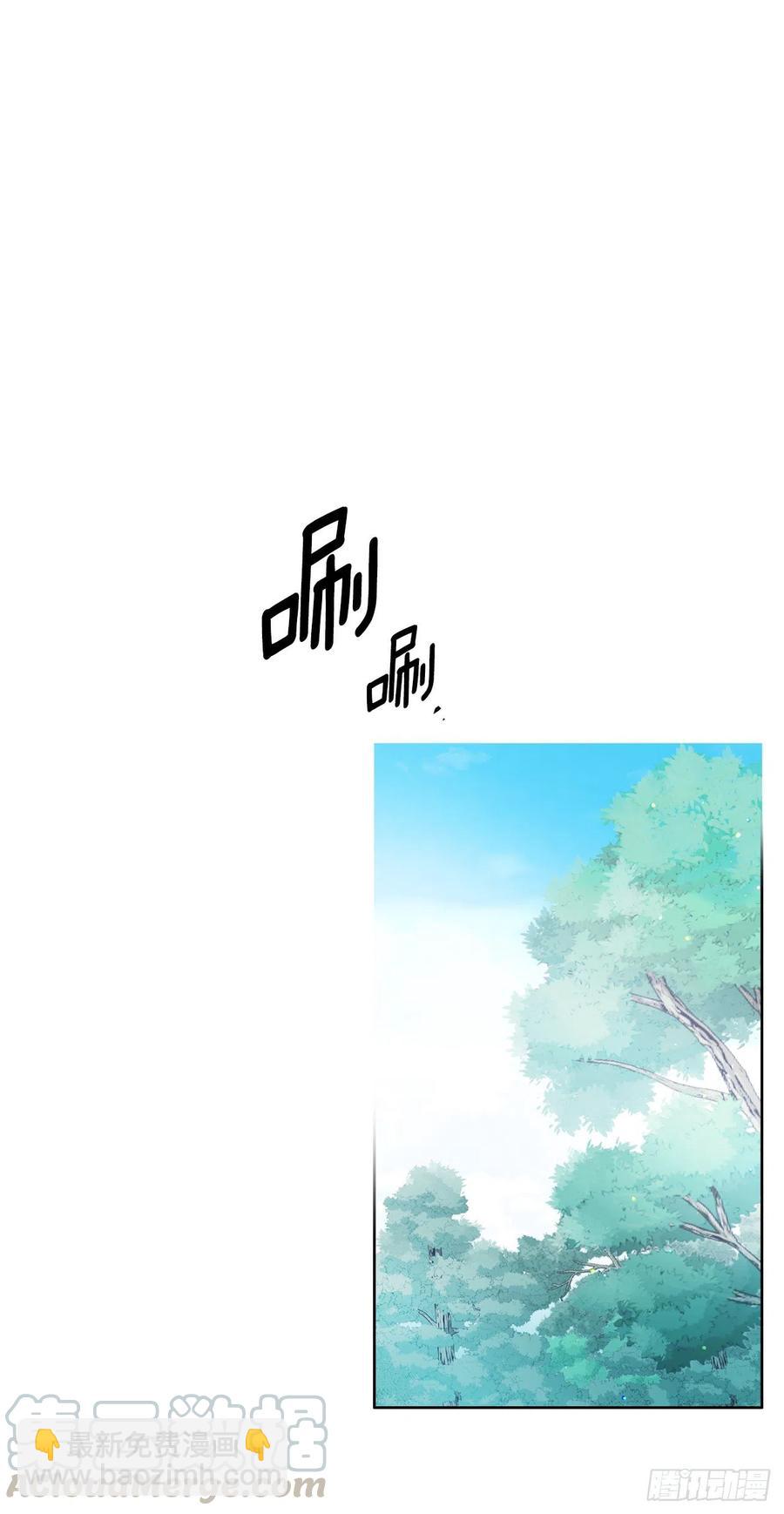48.可疑的裴恩(1/2)-第49话