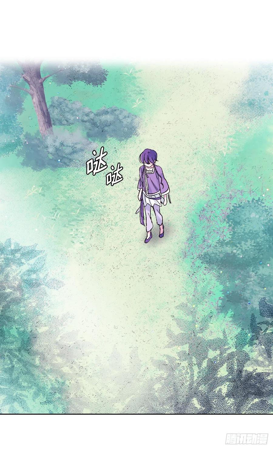 48.可疑的裴恩(1/2)-第49话