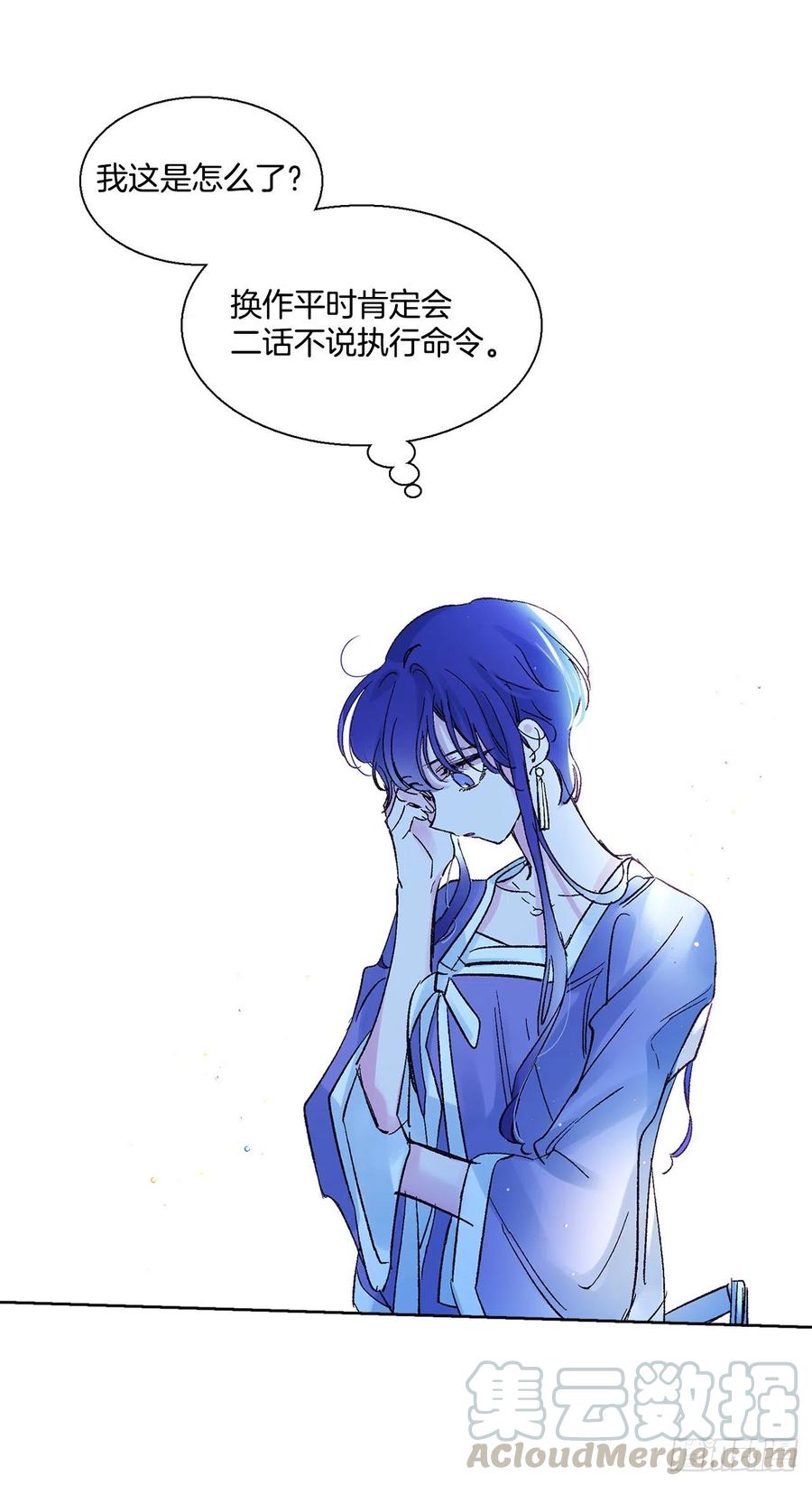 48.可疑的裴恩(1/2)-第49话