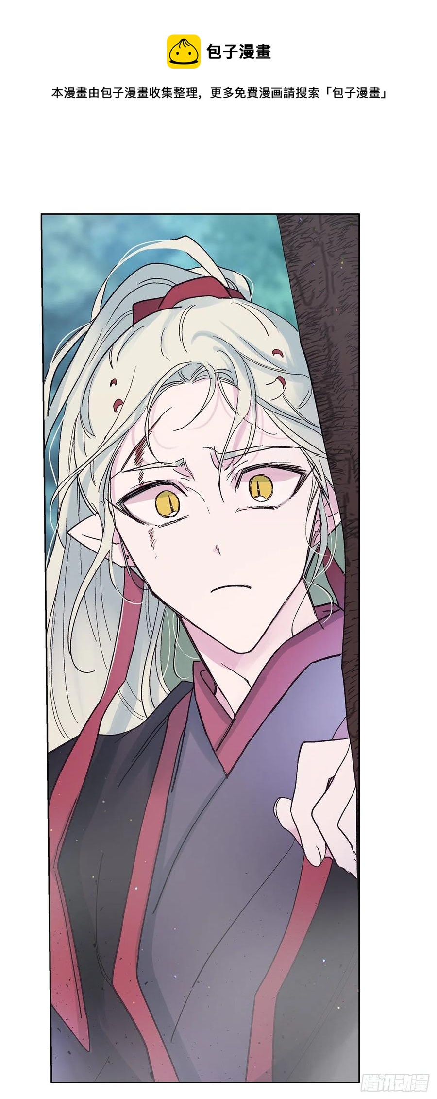 50.开始旅程(1/2)-第51话