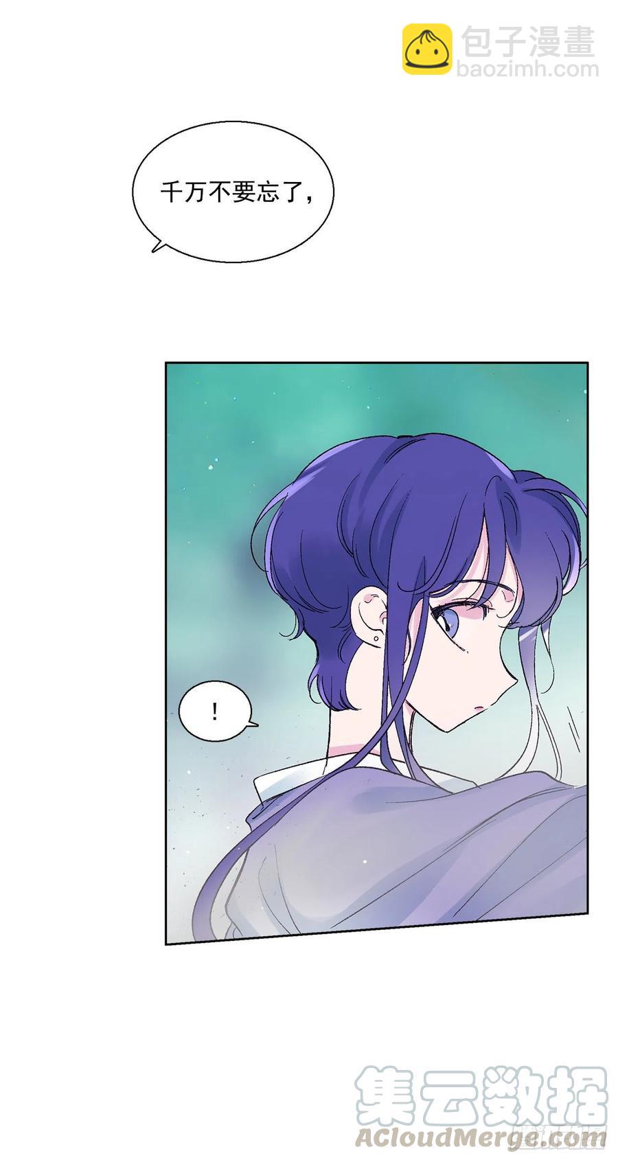 50.开始旅程(1/2)-第51话