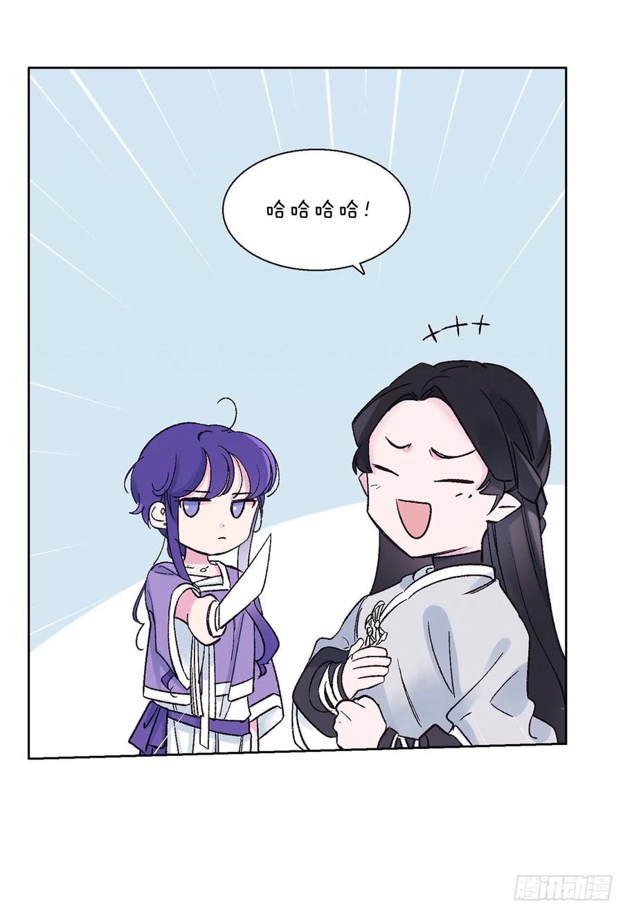 50.开始旅程(1/2)-第51话