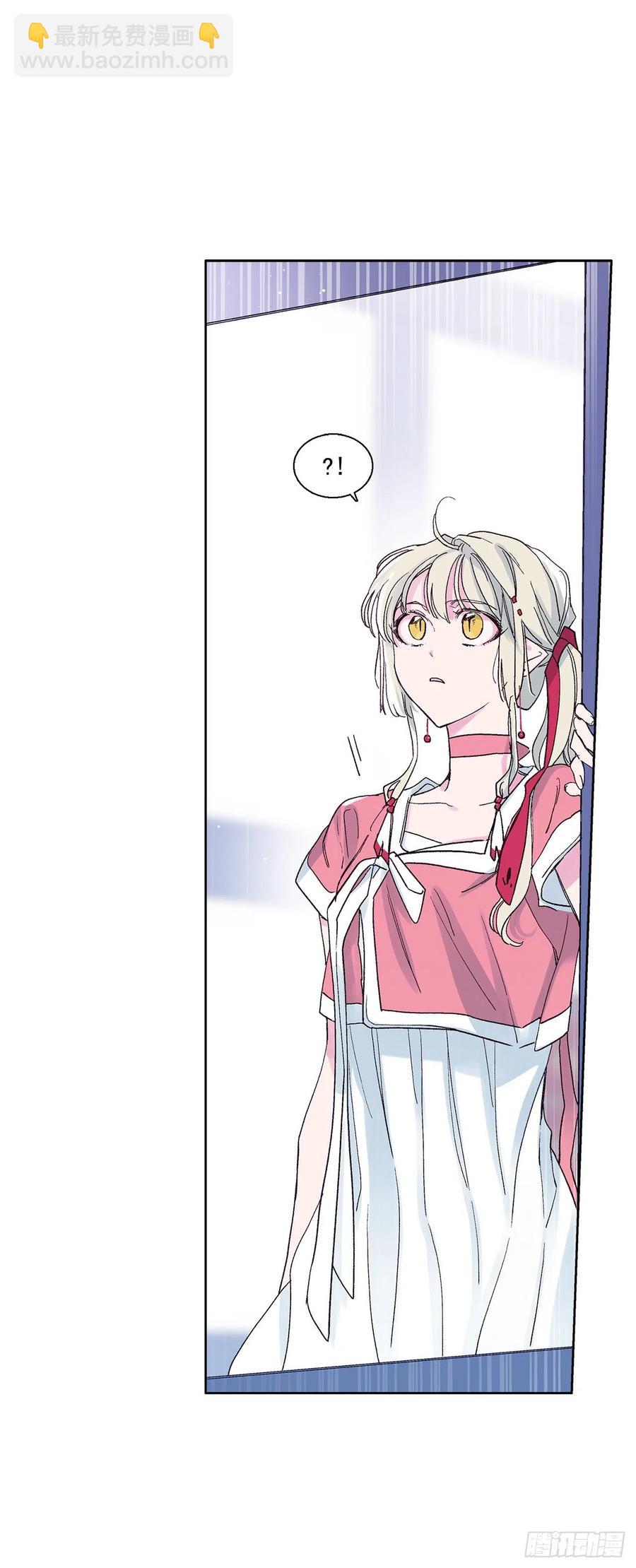 50.开始旅程(1/2)-第51话