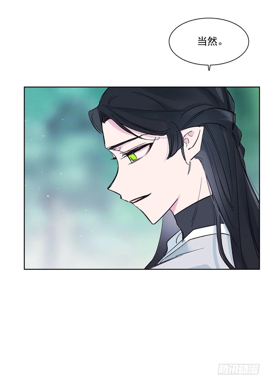 50.开始旅程(1/2)-第51话