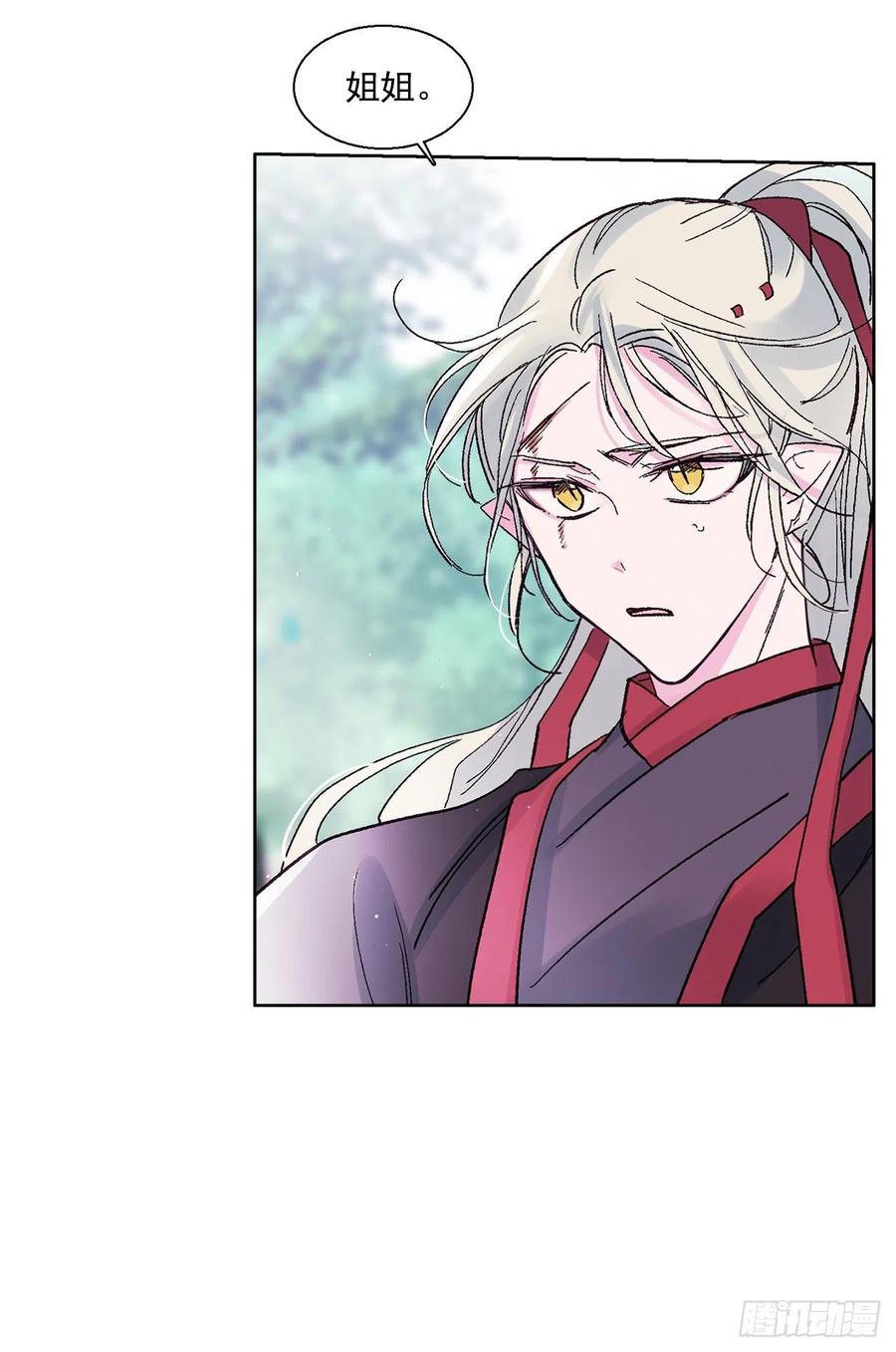 50.开始旅程(1/2)-第51话