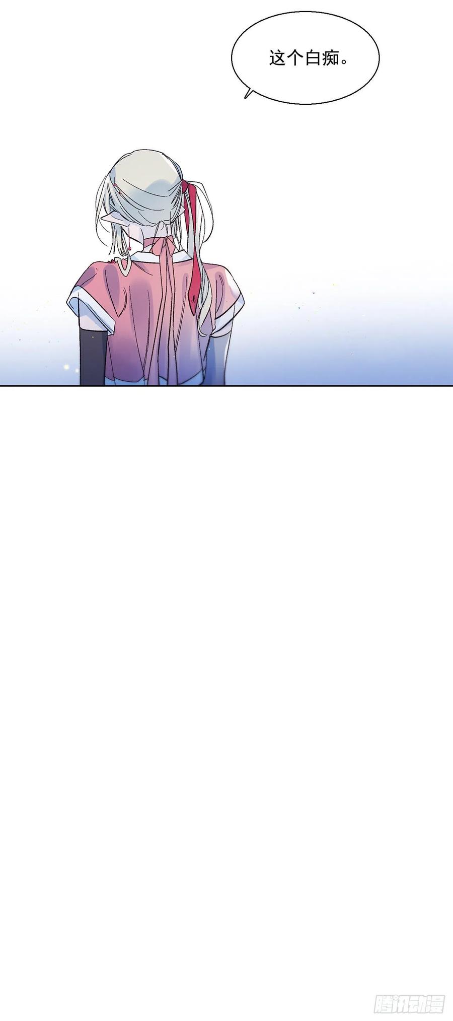 50.开始旅程(1/2)-第51话