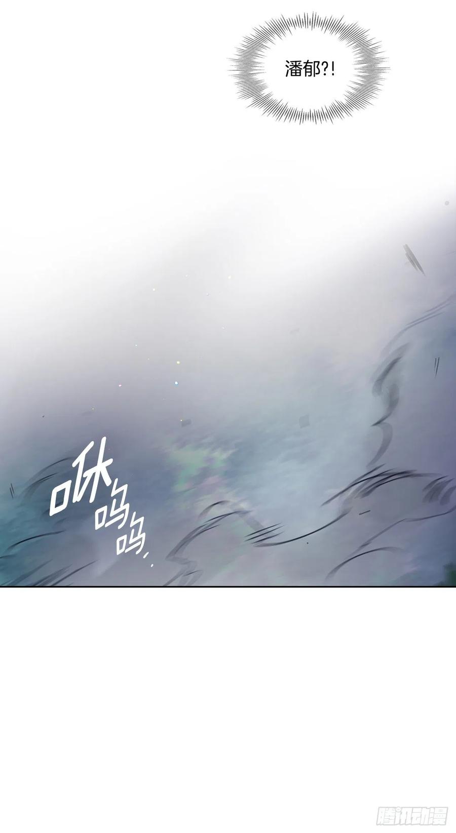 50.开始旅程(1/2)-第51话