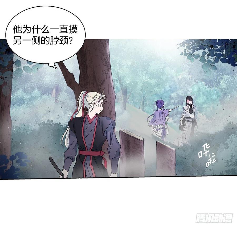 50.开始旅程(1/2)-第51话