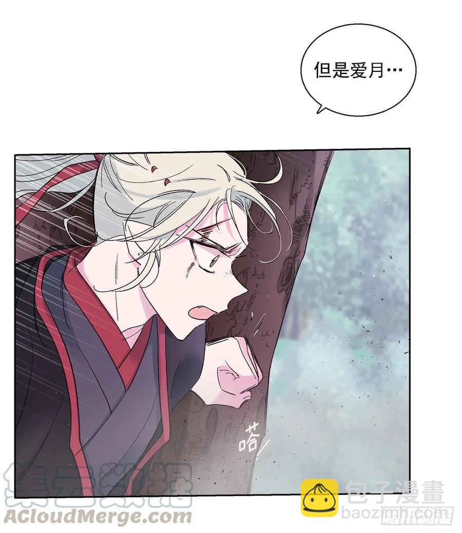 50.开始旅程(1/2)-第51话